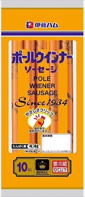 送料無料 伊藤ハム ロイヤルポ－ルウィンナ－(10本入り)×6袋 クール