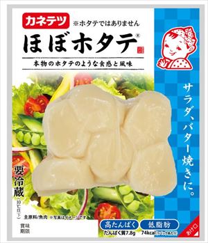 送料無料 カネテツ ほぼホタテ(真空)78g×6個 クール