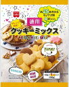 送料無料 共立食品 徳用 クッキーミックス 600g×12袋