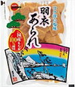 送料無料 ブルボン セロ羽衣あられ 65g×20袋