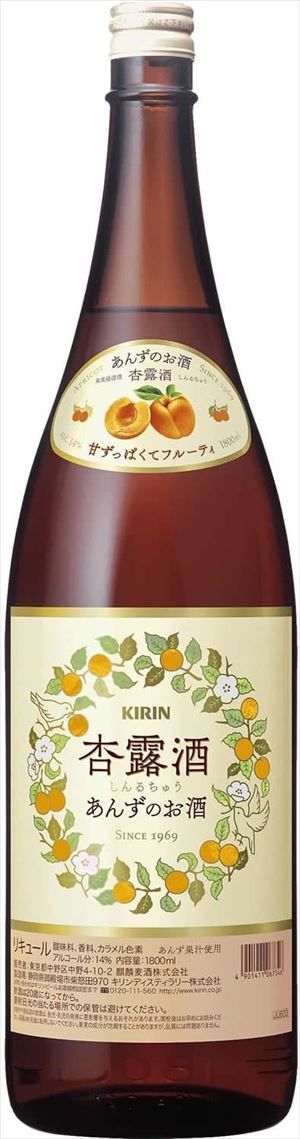 キリン 杏露酒 1800ml×2本