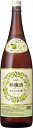 キリン 林檎酒 1800ml×2本