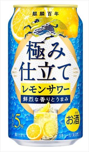 キリン 麒麟百年 極み仕立て レモンサワー 350ml缶×48本 CS