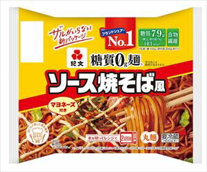 無料 糖質0g麺カップソース焼きそば 150g+ソース類(20.6g)×6個 クール