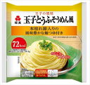 送料無料 紀文 玉子とうふそうめん風 120g つゆ(15g)×16個 クール