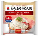 無料 とうふそうめん風 ごまつゆ 120g+つゆ(15g)×24個 クール