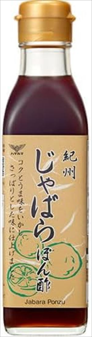 送料無料 ハグルマ 紀州じゃばらぽん酢 200ml×6本