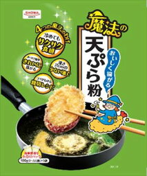 送料無料 昭和産業 おいしく揚がる魔法の天ぷら粉 200g×32袋