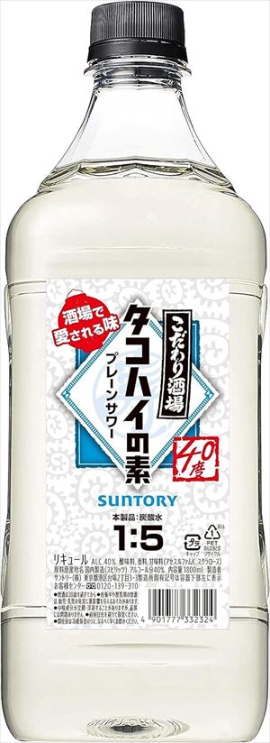 サントリーリキュール こだわり酒場のタコハイの素 濃縮カクテル プレーンサワーの素 1800ml×2本