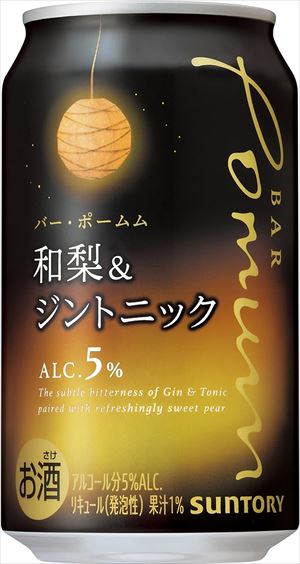 【送料有料商品に関する注意事項】一個口でお届けできる商品数は形状(瓶,缶,ペットボトル,紙パック等)及び容量によって異なります。また、商品の形状によっては1個口で配送できる数量が下図の本数とは異なる場合があります。ご不明な点がございましたら弊店までお問い合わせをお願いします。【瓶】1800ml（一升瓶）〜2000ml：6本まで700ml〜900ml:12本まで300ml〜360ml:24本まで【ペットボトル、紙パック】1800ml〜2000ml：12本まで700〜900ml：12まで3000ml：8本まで4000ml：4本まで【缶(ケース)】350ml：2ケースまで500ml2ケースまで尚、送料が変更になった場合はメールにてご案内し、弊店にて送料変更をさせて頂きます。ご了承ください。