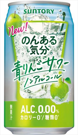 サントリー のんある気分 青りんごサワー ノンアルコール 350ml×24本 CS