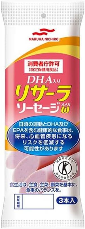 送料無料 マルハニチロ DHA入り リサーラソーセージ オメガω(50g×3本入り)×40袋【特定保健用食品】