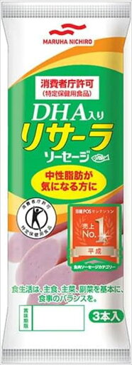 送料無料 マルハニチロ DHA入り リサーラソーセージ(50g×3本入り)×30袋【特定保健用食品】 送料無料 マルハニチロ DHA入り リサーラソーセージ(50g×3本入り)×30袋【特定保健用食品】