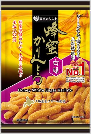 送料無料 東京カリント 蜂蜜かりんとう白蜂 90g×12袋