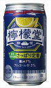 檸檬堂 さっぱり定番 350ml×48本 CS