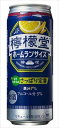 檸檬堂 さっぱり定番 500ml×48本 CS