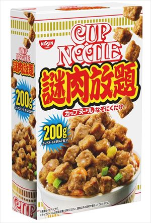 やぎとそば太陽 沖縄県産 山羊刺身 スライス 80g×8P 沖縄 土産 人気 ヤギ肉 郷土料理 珍味