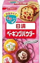 送料無料 日清製粉ウェルナ ベーキングパウダー(8袋入り)×12個