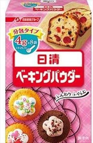 送料無料 日清製粉ウェルナ ベーキングパウダー 8袋入り 24個