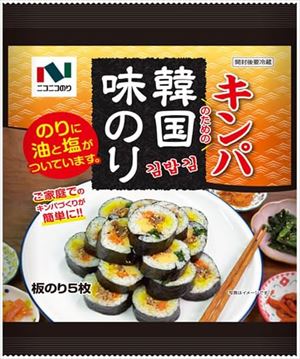 送料無料 ニコニコのり キンパ用韓国味のり(5枚入り)×10袋 送料無料 ニコニコのり キンパ用韓国味のり(5枚入り)×10袋