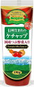 送料無料 ナガノトマト 信州生まれのケチャップ 国産つぶ野菜入り 190g×5本