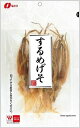 送料無料 なとり するめげそ 56g×20袋