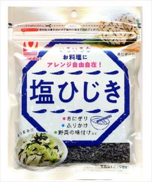 送料無料 ヤマナカフーズ 塩ひじき 20g×20袋 送料無料 ヤマナカフーズ 塩ひじき 20g×20袋