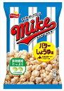 送料無料 フリトレー マイクポップコーン バターしょうゆ味 50g×24袋