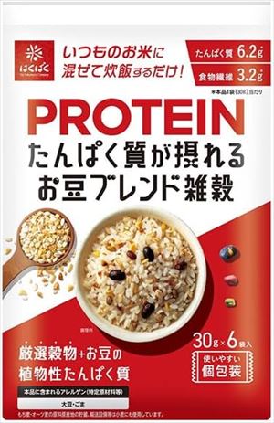 送料無料はくばく たんぱく質が摂れる お豆ブレンド雑穀(30g×6袋入)×6袋 送料無料はくばく たんぱく質が摂れる お豆ブレンド雑穀(30g×6袋入)×6袋