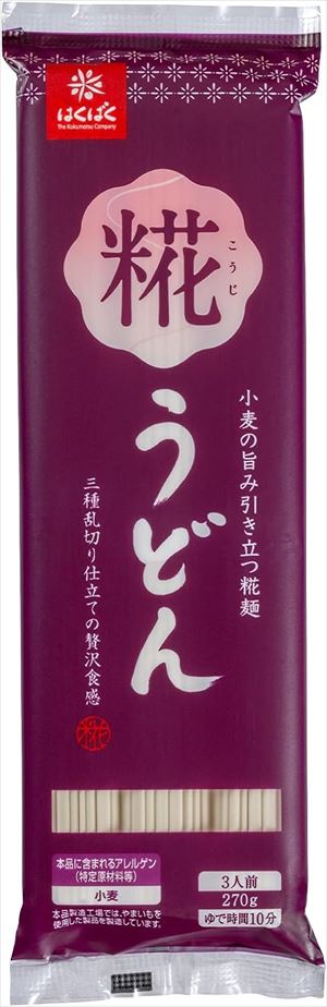 送料無料 はくばく 糀うどん 270g(3人前)×15個