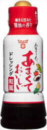 送料無料 フンドーキン あまくておいしい和風ドレッシング 190ml×12本