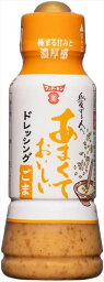 送料無料 フンドーキン あまくておいしいごまドレッシング 190ml×6本