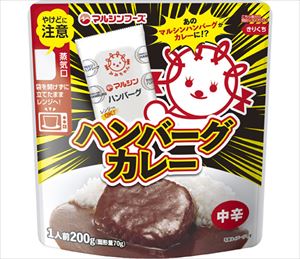 送料無料 マルシンフーズ ハンバーグカレー 200g×12袋 クール 1