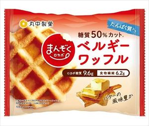 送料無料 丸中製菓 まんぞくロカボ ベルギーワッフル 48個