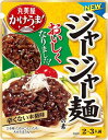 送料無料 丸美屋 ジャージャー麺の素 270g×5袋