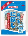 送料無料 マルトモ 食べるにぼし 30g×20袋