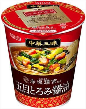 送料無料 明星 中華三昧タテ型 赤坂璃宮 五目とろみ醤油 63g×12個 送料無料 明星 中華三昧タテ型 赤坂璃宮 五目とろみ醤油 63g×12個