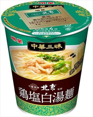 送料無料 明星 中華三昧タテ型 中國料理北京 鶏塩白湯麺 62g×24個