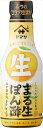 送料無料 ヤマサ醤油 まる生ぽん酢 360ml×12本