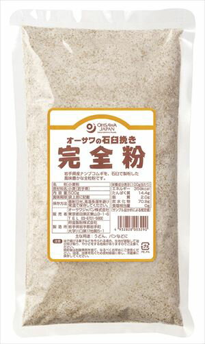 送料無料 オーサワジャパン オーサワの石挽き 完全粉 500g×5個 送料無料 オーサワジャパン オーサワの石挽き 完全粉 500g×5個
