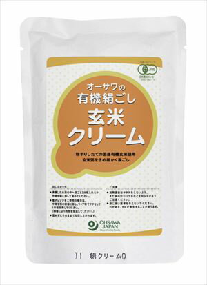 送料無料 オーサワジャパン 有機絹ごし玄米クリーム 200g×20個 送料無料 オーサワジャパン 有機絹ごし玄米クリーム 200g×20個