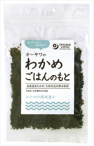 送料無料 オーサワジャパン オーサワのわかめごはんのもと 30g×50袋