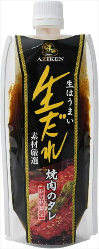 送料無料 味研 生だれ 黒 素材厳選 180g×3本 送料無料 味研 生だれ 黒 素材厳選 180g×3本