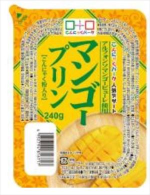 【送料込】マンゴーの王様プリン　120mlサイズ　5個セット　お祝い　ギフト　お中元　内祝い