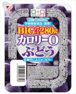 送料無料 ヨコオ カロリー0 ぶどうゼリー 280g×12個