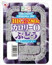 送料無料 ヨコオ カロリー0 ぶどうゼリー 280g×6個