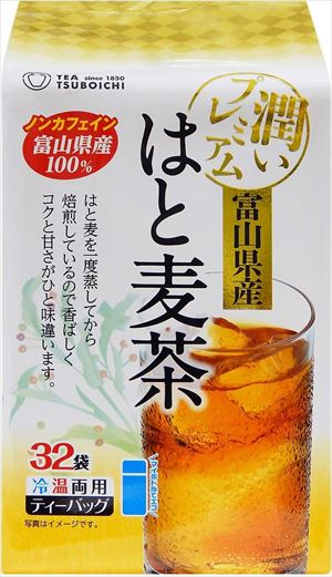 送料無料 つぼ市製茶本舗 富山県産はと麦茶ティーパック 12