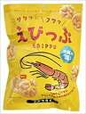 送料無料 名和甚 えびっぷ 40g×10袋
