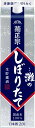 菊正宗 灘のしぼりたてギンパック 日本酒 兵庫県 2000ml×6本