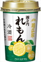 菊正宗 れもん冷酒 ネオカップ 180ml×20本